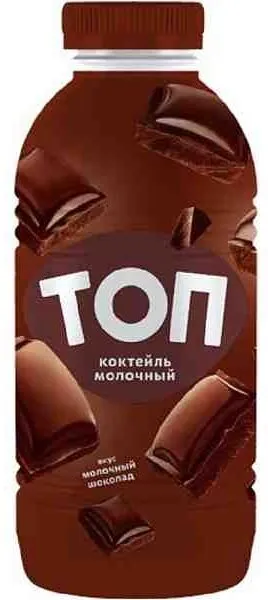 Молочный коктейль "ТОП"