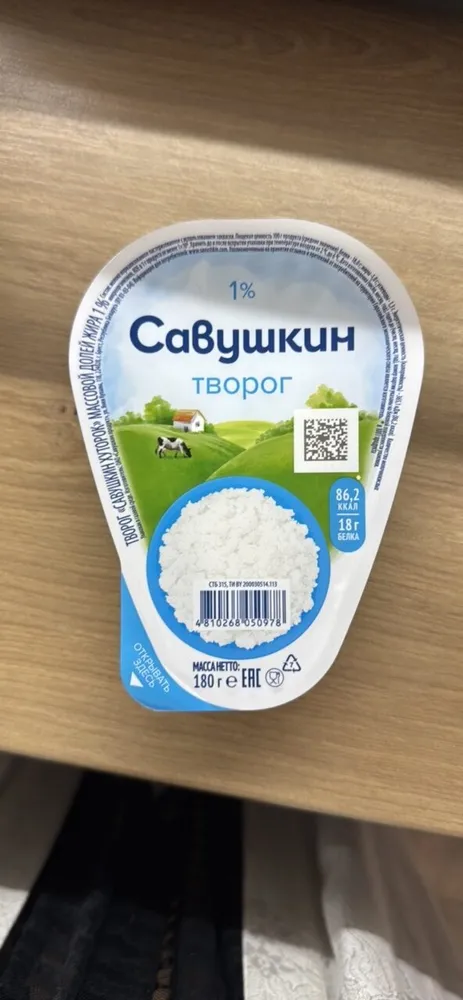 Cottage cheese 1%