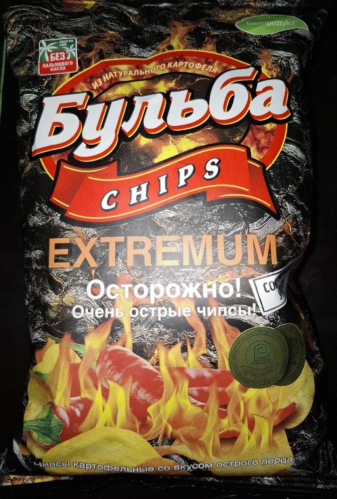 Chips piper thailandez