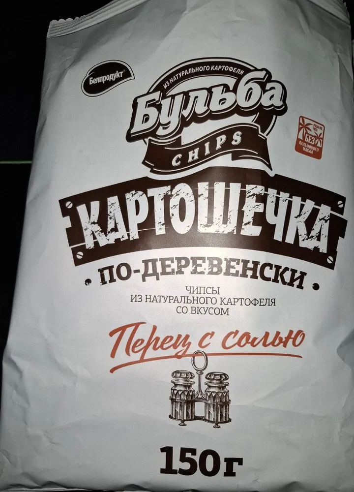 Чипсы Со Вкусом Перец С Солью