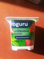 Йогурт Yoguru клубника 2.5%