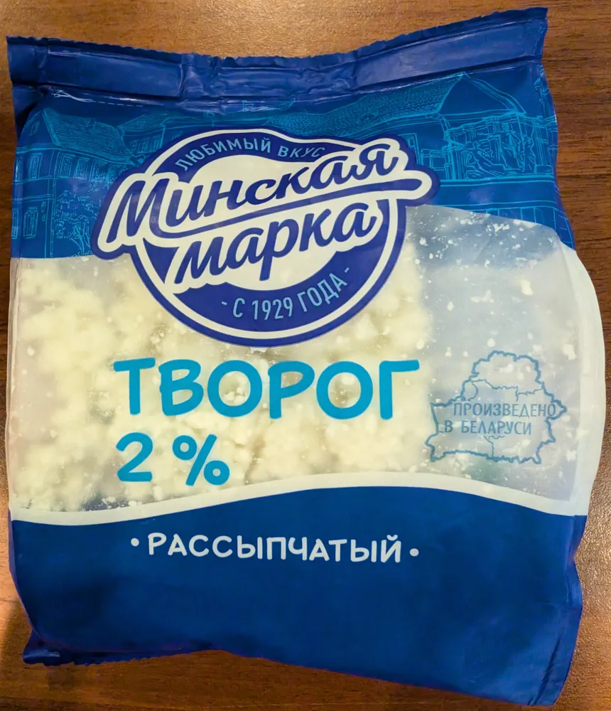Творог 2 %