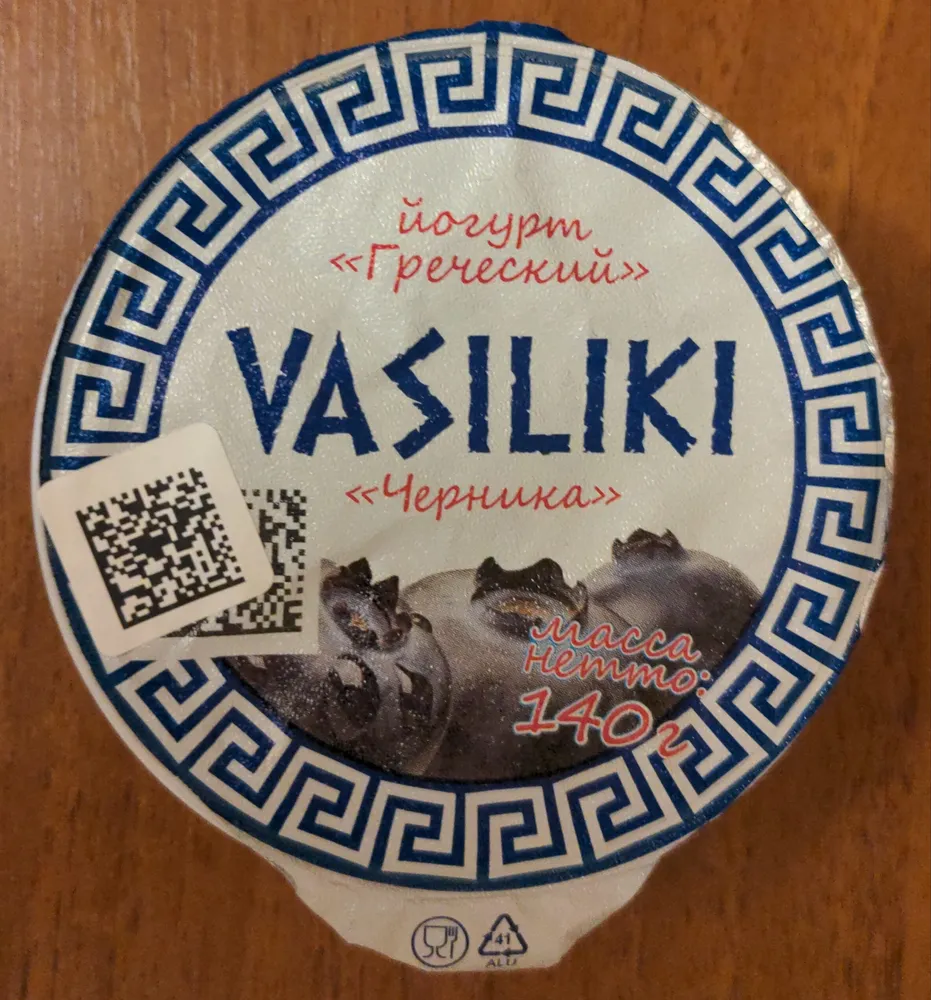 Йогурт греческий «Черника»