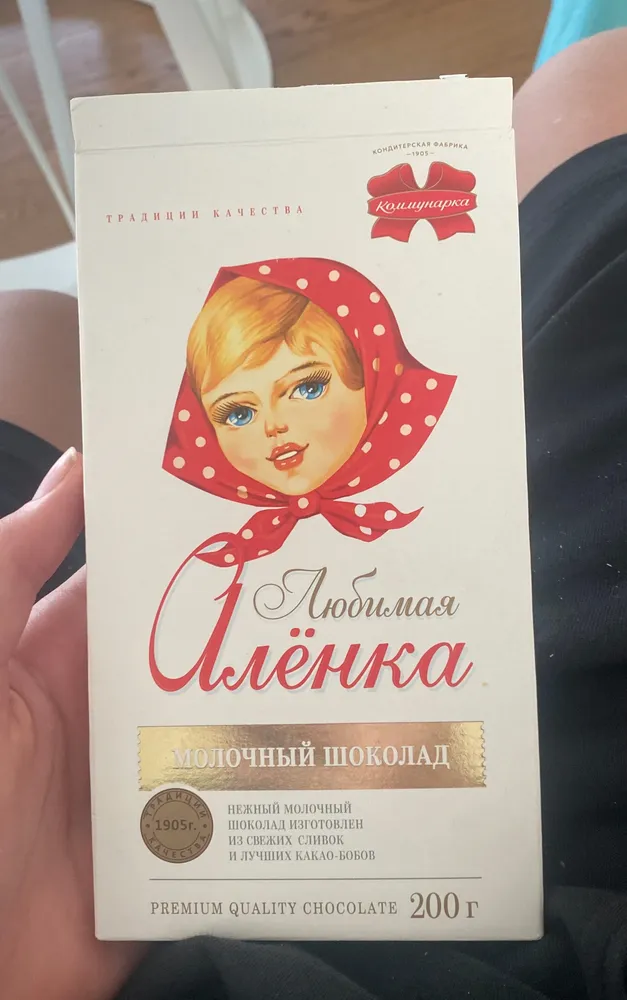 Lubimaya Alyonka
