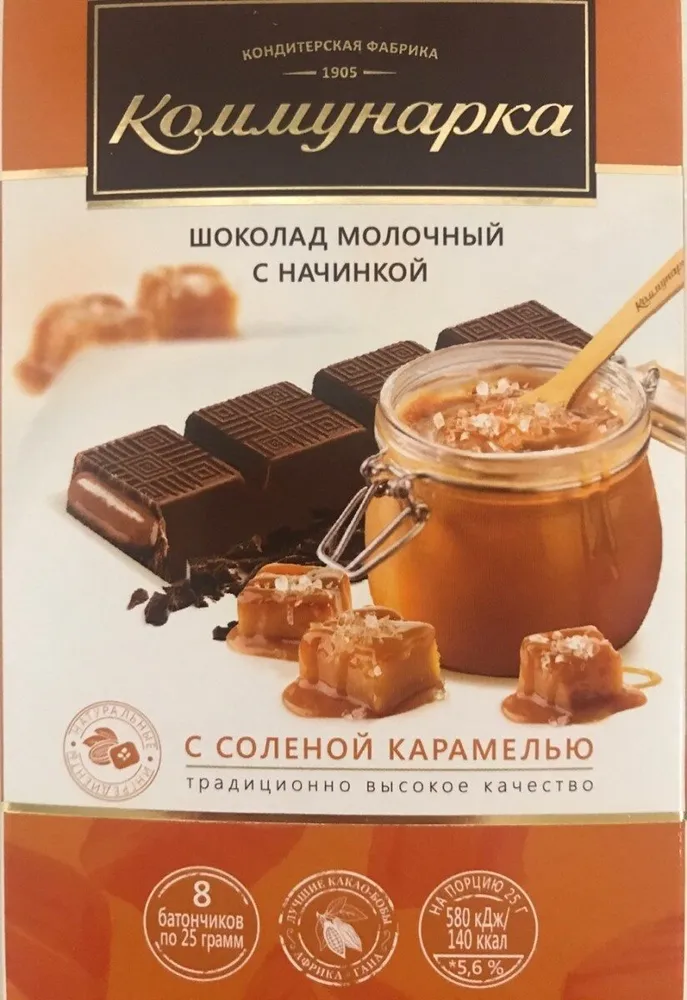 Bitter chocolate