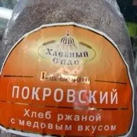 хлеб Покровский