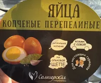 копчёные перепелиные