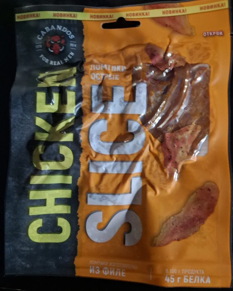 Chicken Slice Ломтики Острые