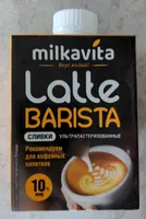 Latte Barista