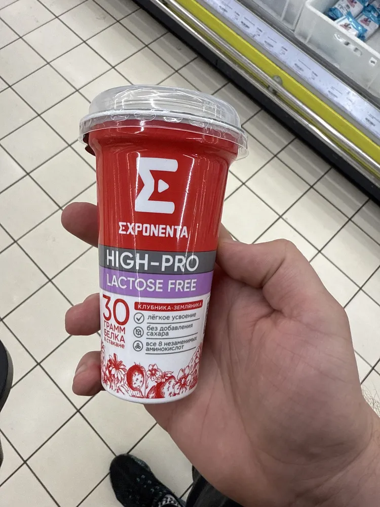 High-Pro Lactose Free Клубника-земляника