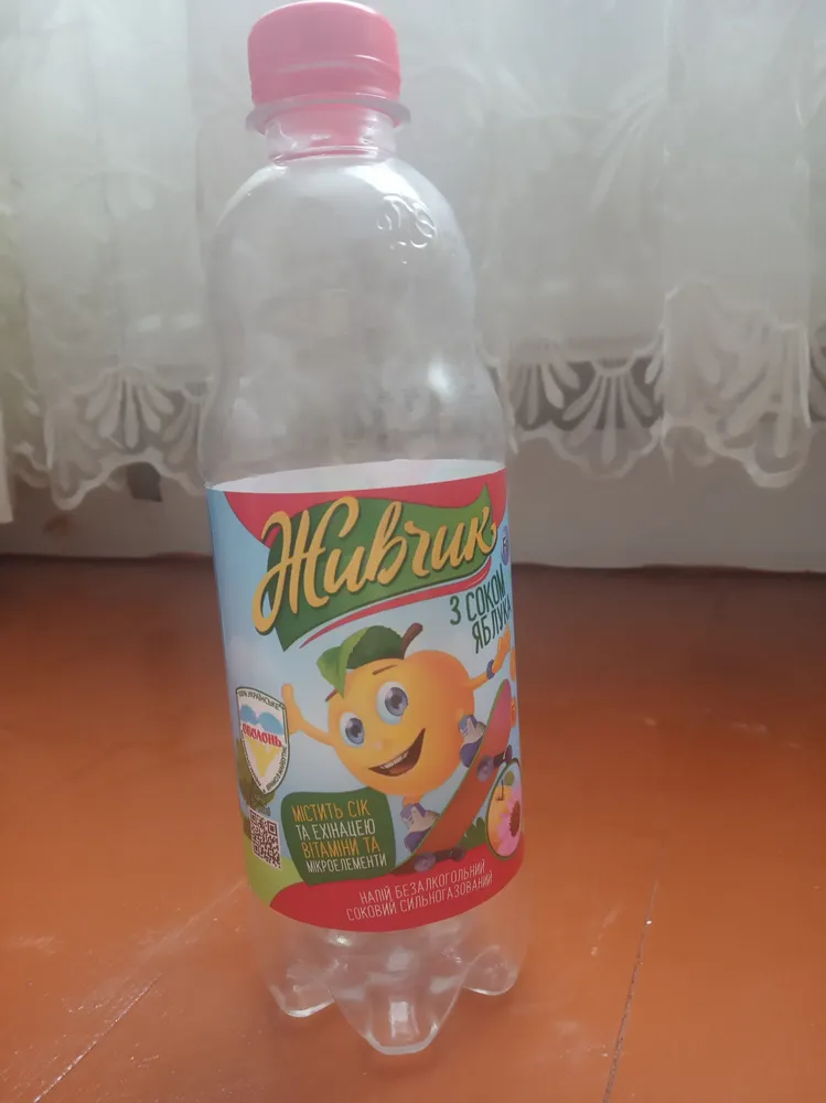 Живчик 0,5