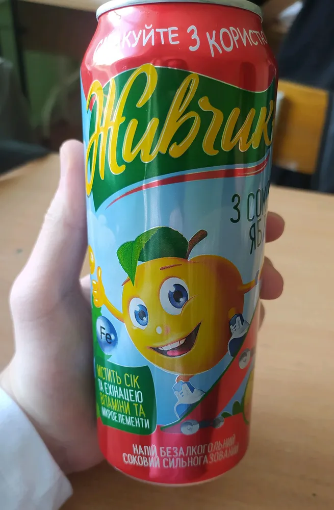 Напій безалкогольний сильногазований