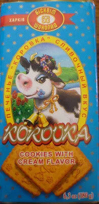 “Korovka” With Cream Flavor
