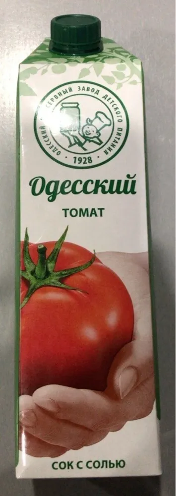 Tomato Juice with salt