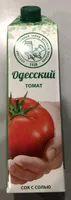 Tomato Juice with salt