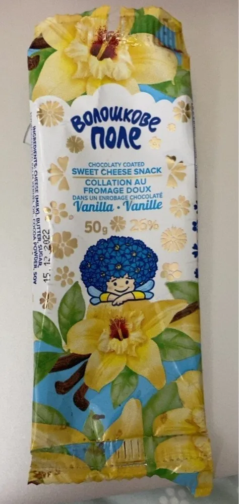Sweet Cheese Snack