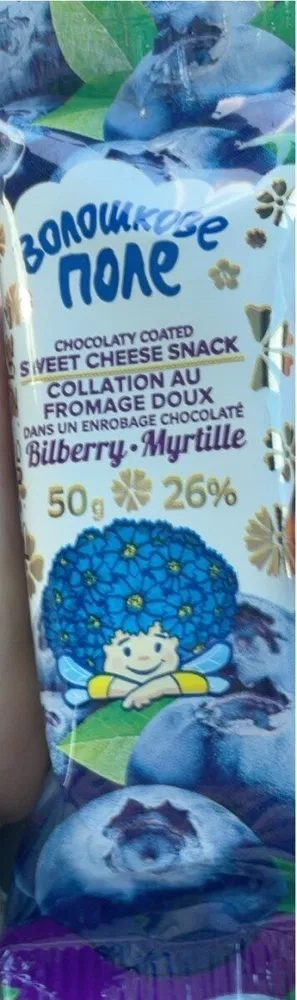 Choclaty Coated SWEET CHEESE SNACK