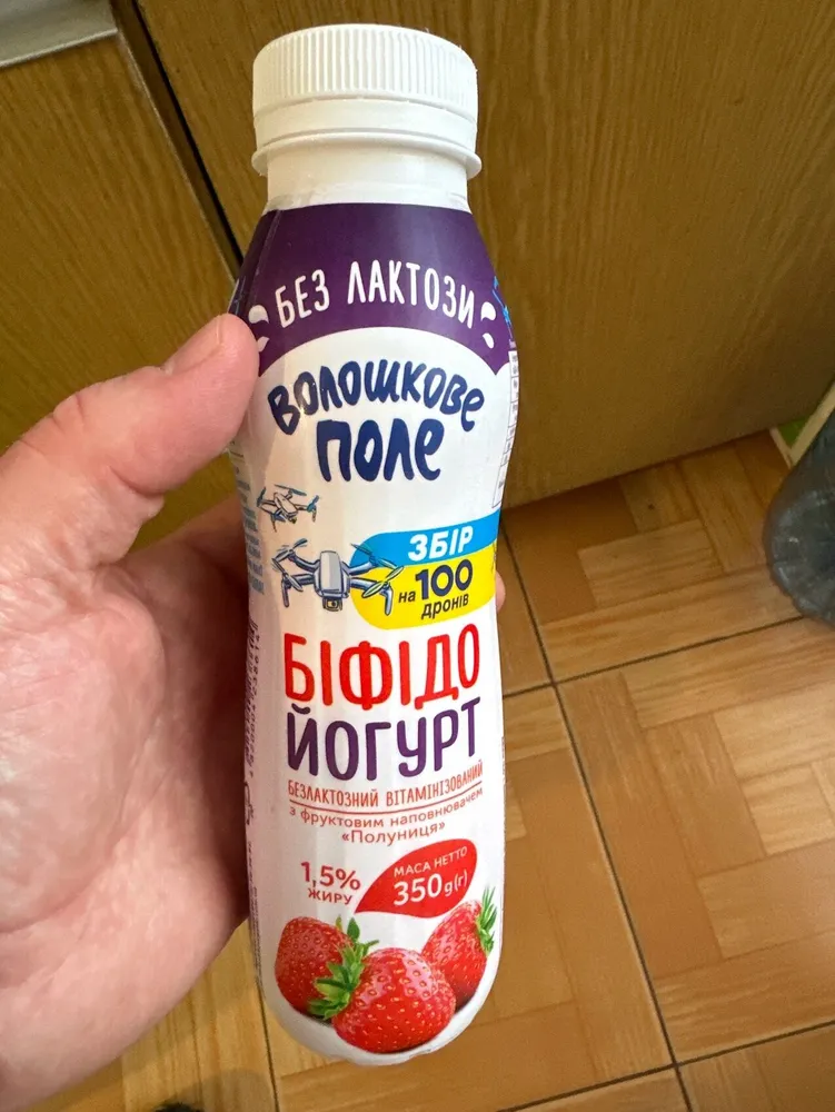 Lactose Free Strawberry Biofido Yogurt