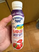 Lactose Free Strawberry Biofido Yogurt