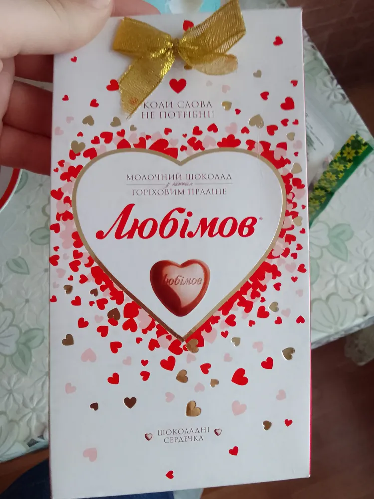 Молочний шоколад з горіховим праліне