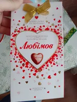 Молочний шоколад з горіховим праліне