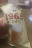 1965   Plombir