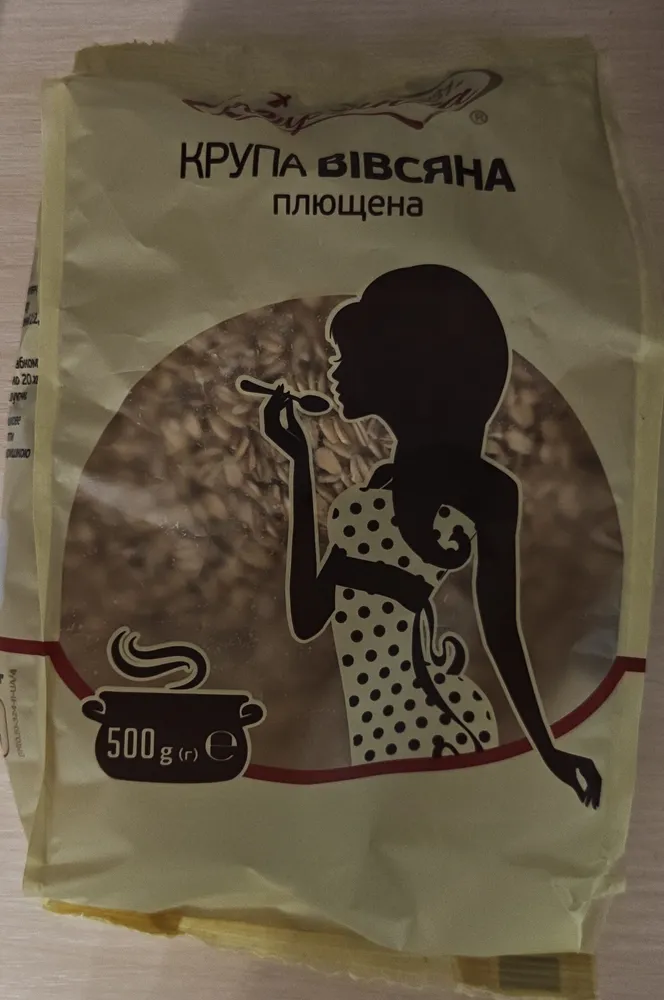 Крупа вівсяна плющена