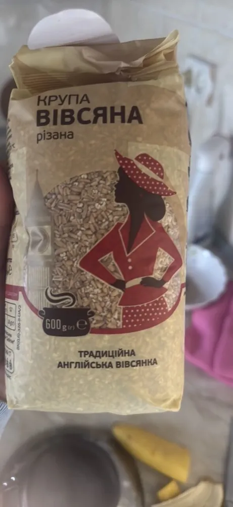 Крупа вівсяна різана