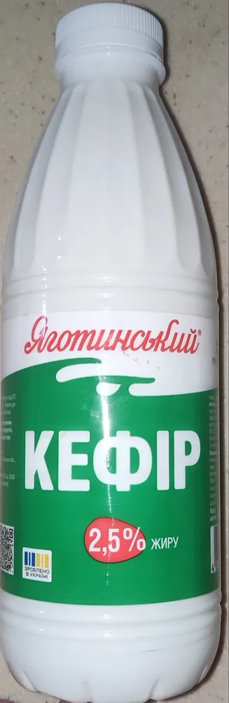 Кефір, 2.5% жиру, «Яготинський»