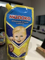 Молоко Незбиране Сгущение З Цукром