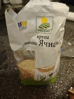 Barley Groats