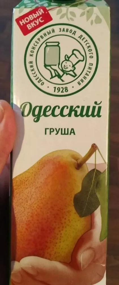 Birnen Fruchtgetränk