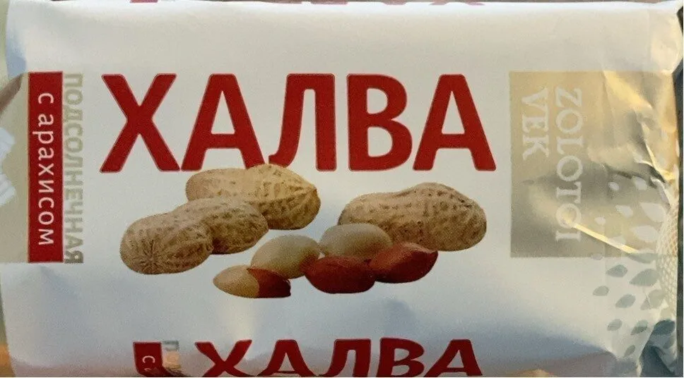 Halva
