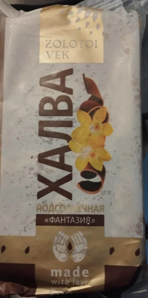 Dolce Halva di Semi di Girasole Fantasia