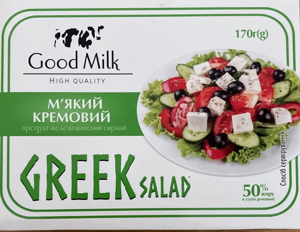 Сир грецький