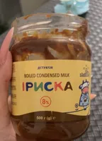 Iryska