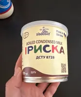 Boiled condensed milk