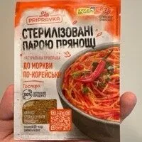 Würzmischung für Karottensalat