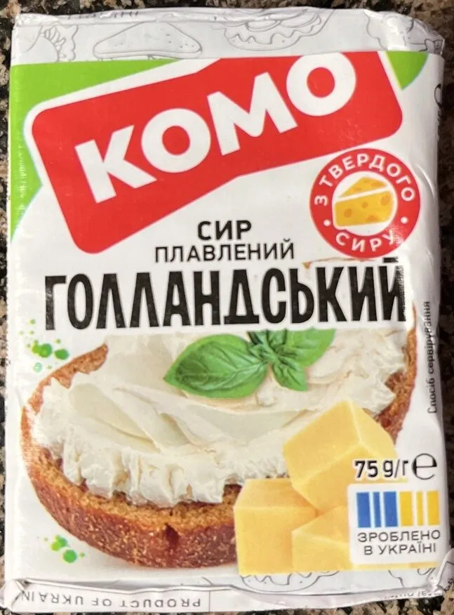 KOMO голландський