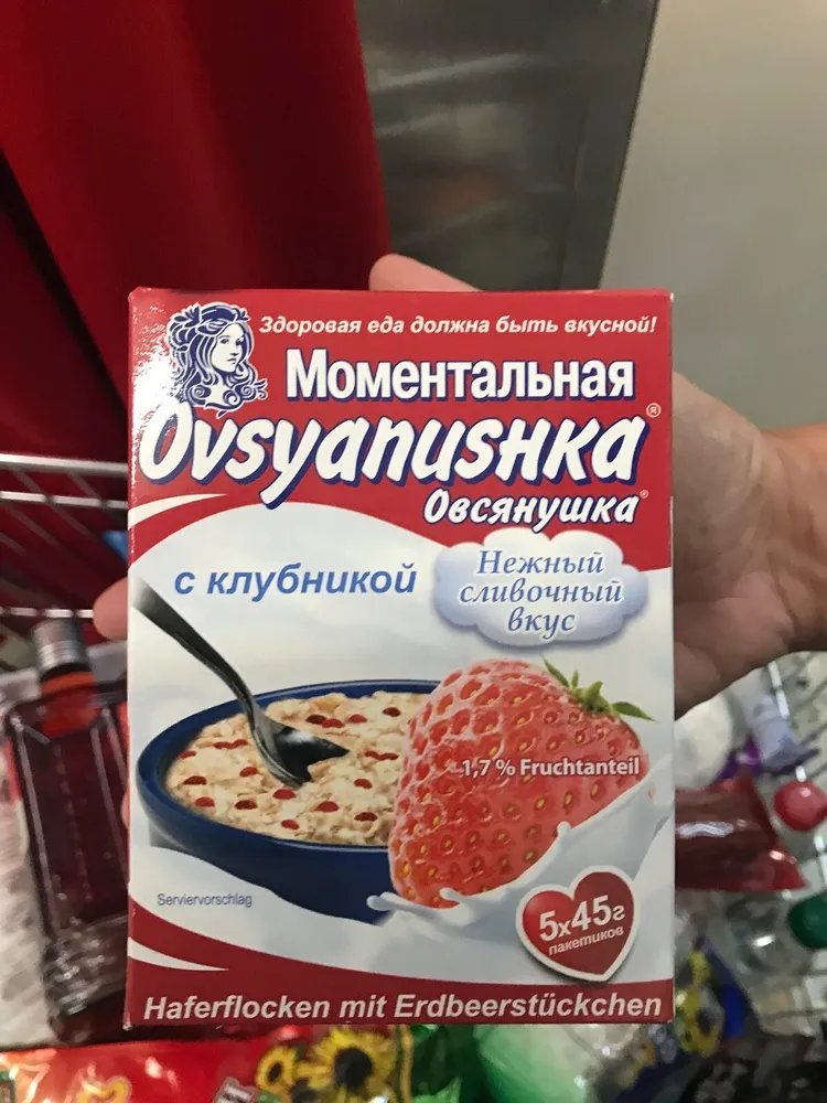 Oatflakes with strawberry
