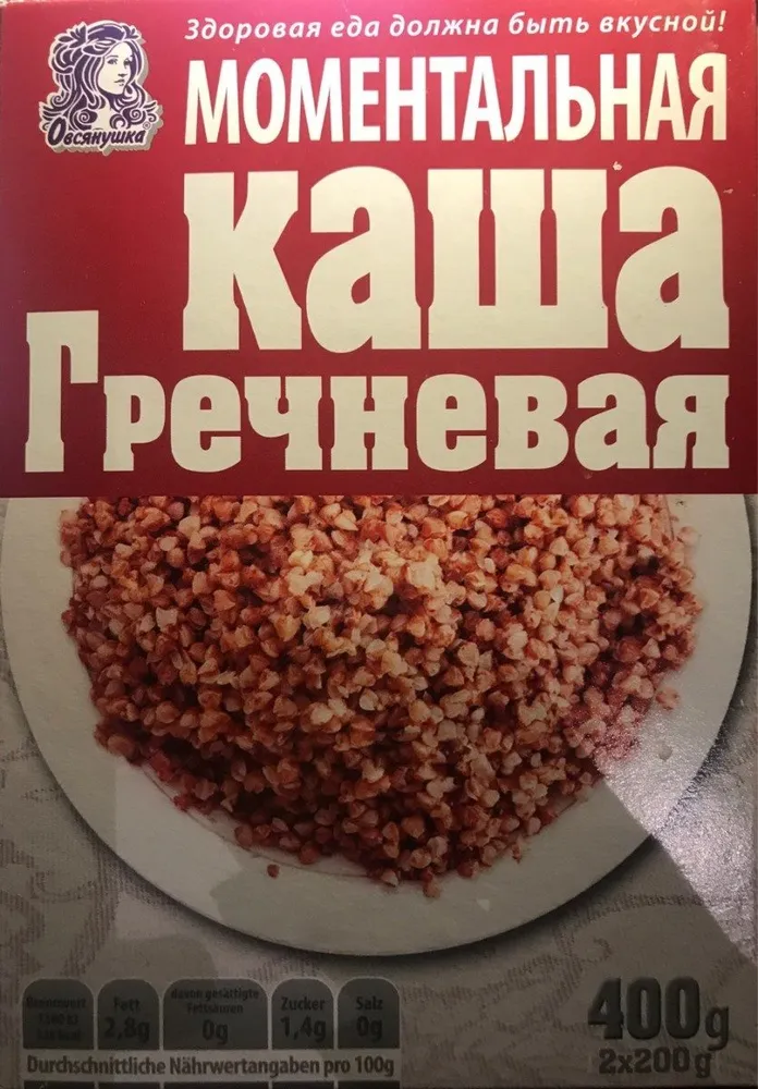 Kasha gretchevaya