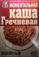 Kasha gretchevaya