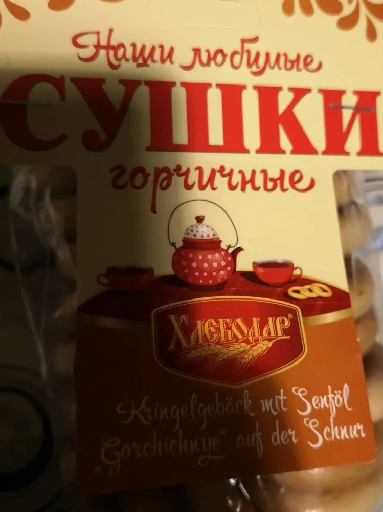 Bybliki