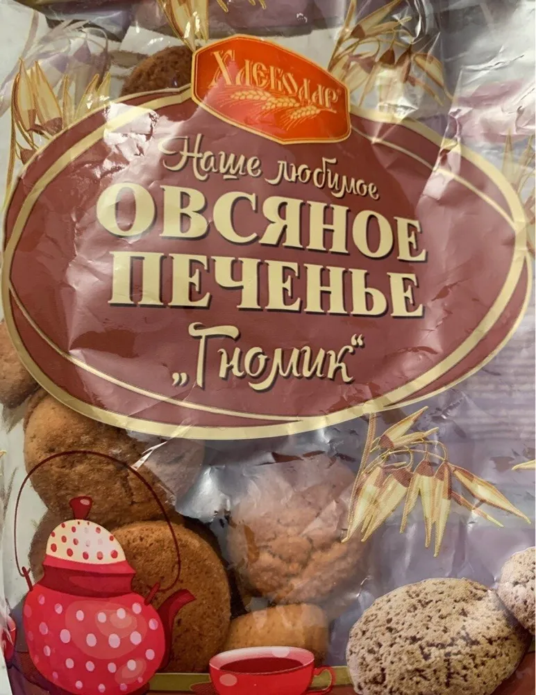 Ovsyanoe pechenye