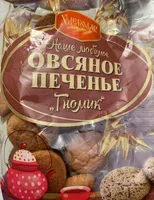 Ovsyanoe pechenye