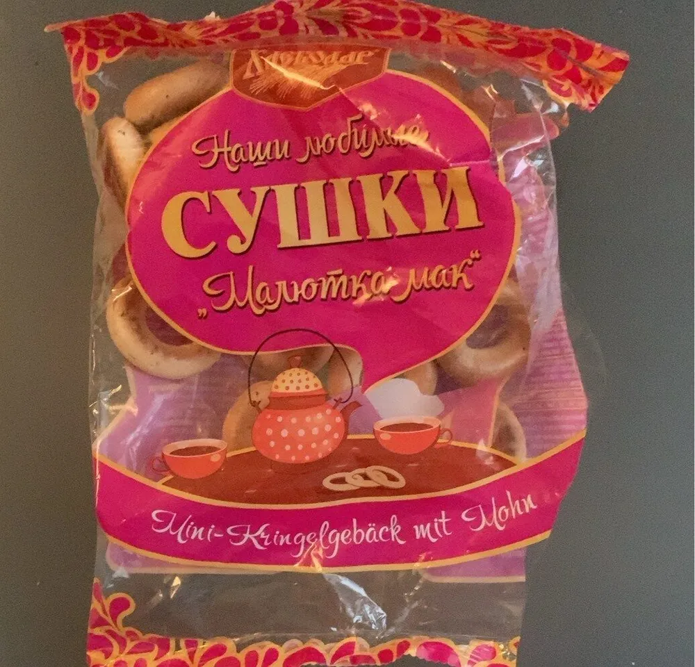 Souchky