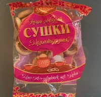 Souchky