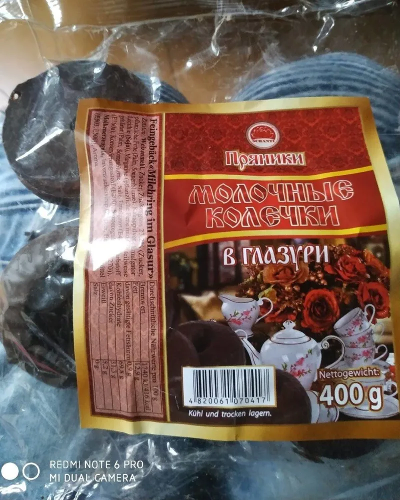 Chocolat tea biscuits