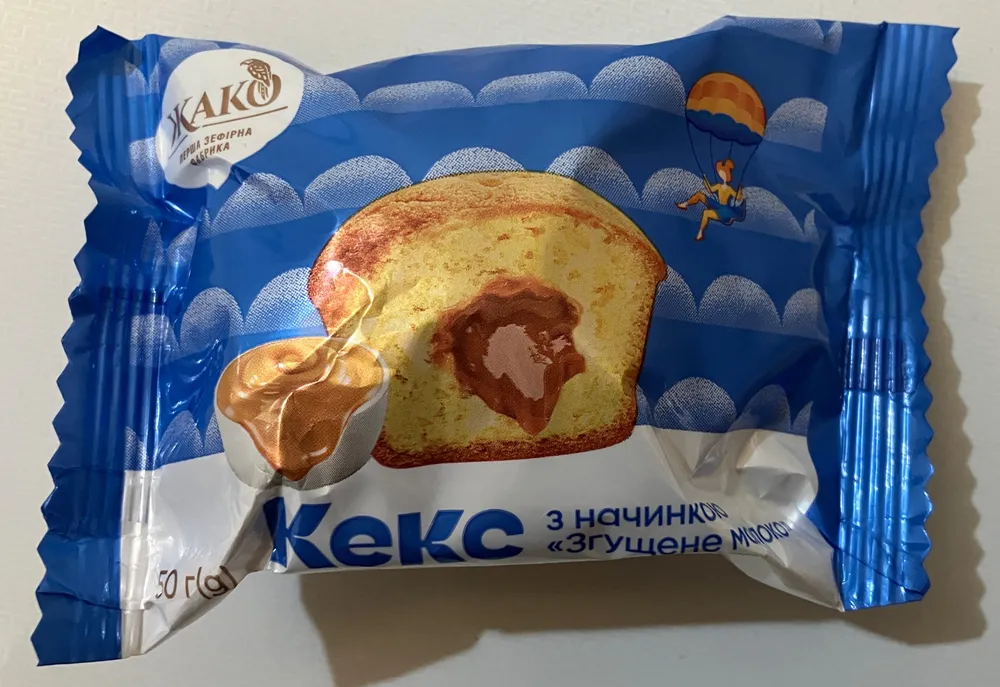 Кекс з начинкою Згущене молоко Жако
