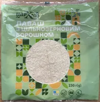 Whole Wheat Lavash Bread